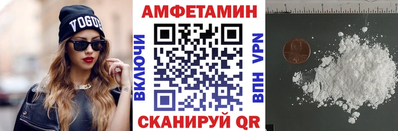 MEGA маркетплейс  Волхов  АМФЕТАМИН 98%  купить наркоту 