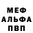 Метадон белоснежный Yurime Sato