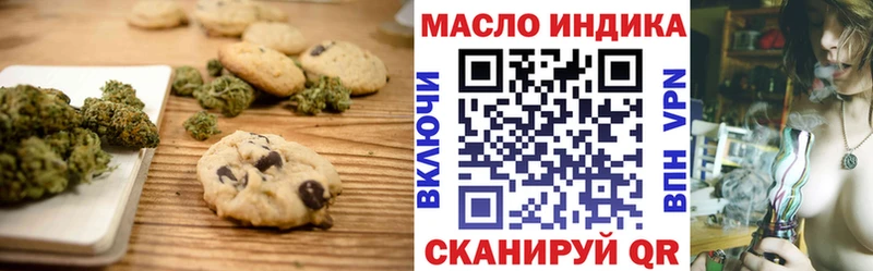 Cannafood марихуана Волхов