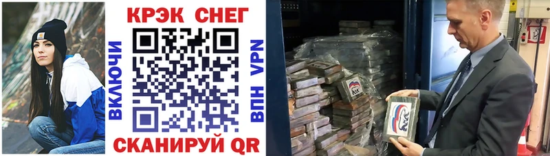 КОКАИН Эквадор  Волхов 