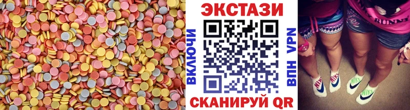 hydra ONION  Волхов  ЭКСТАЗИ 280мг 
