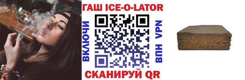 ГАШ hashish  Волхов 