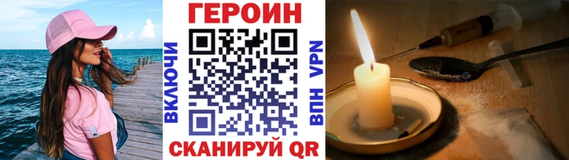 сколько стоит Волхов ГЕРОИН афганец