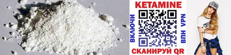 mega ONION  Волхов  КЕТАМИН ketamine 
