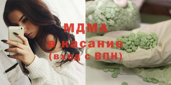 бошки Волосово