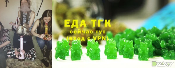 бошки Волосово