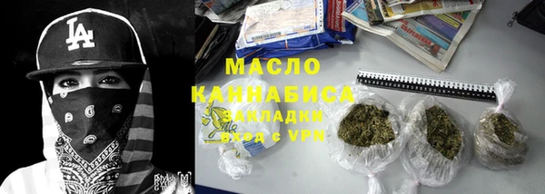 метамфетамин Верхнеуральск