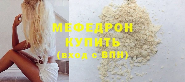 мет Володарск