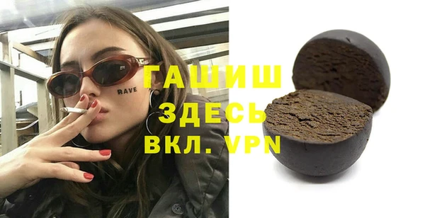 мет Володарск
