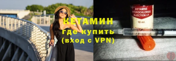 мефедрон VHQ Волоколамск