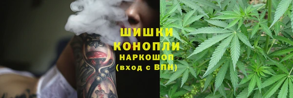 бошки Волосово