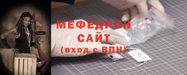 мет Волгодонск