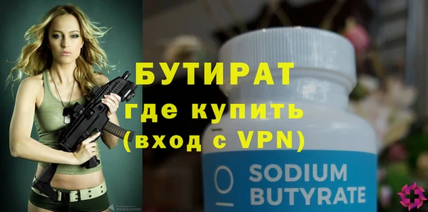 мефедрон VHQ Волоколамск
