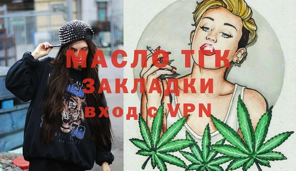 мет Володарск