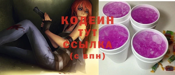 мефедрон VHQ Волоколамск