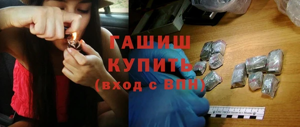 бошки Волосово