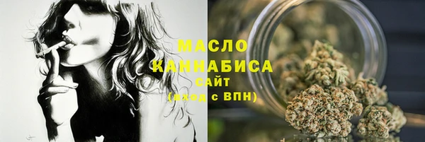 таблы Верхний Тагил