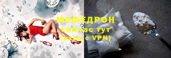 мет Володарск