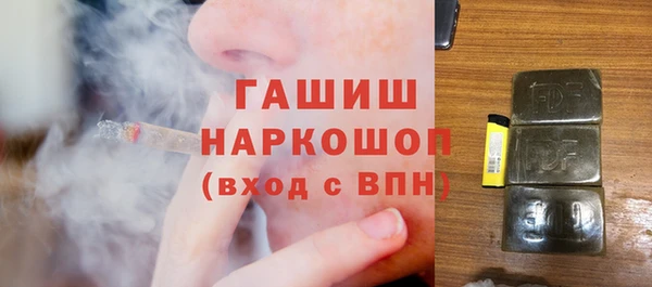 бошки Волосово
