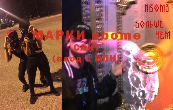 бошки Волосово