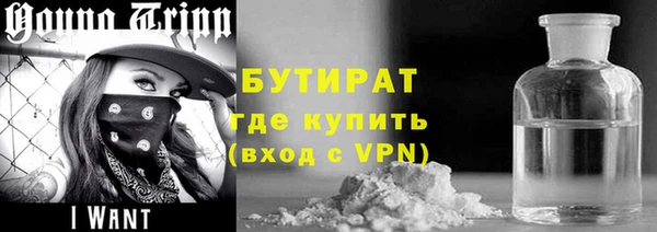 мефедрон VHQ Волоколамск