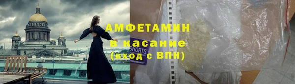 мефедрон VHQ Волоколамск