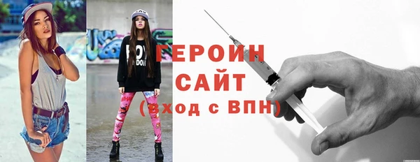 мет Володарск