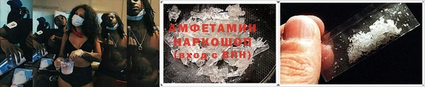 мефедрон VHQ Волоколамск