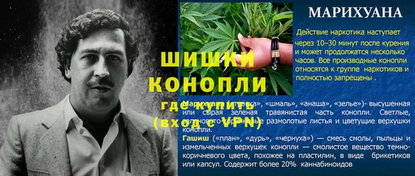 мефедрон VHQ Волоколамск