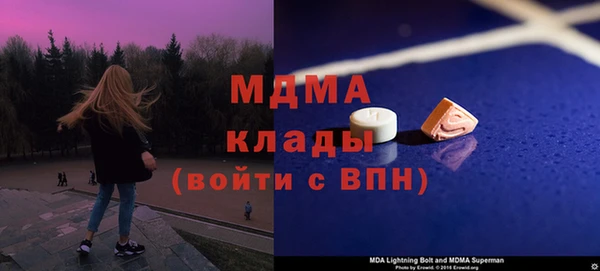 мет Володарск