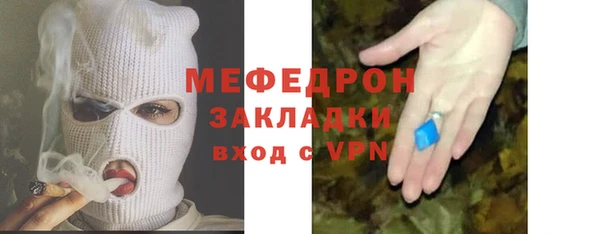 бошки Волосово