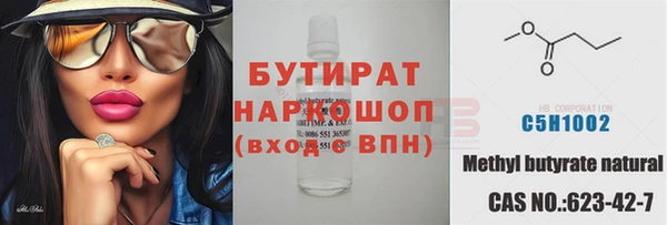 бошки Волосово