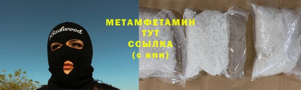 амф Новочеркасск