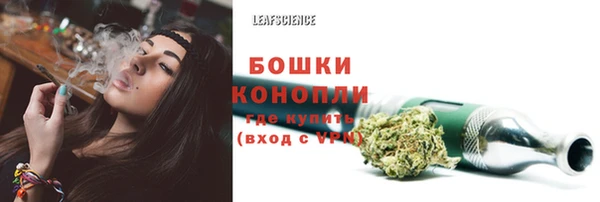 мет Володарск
