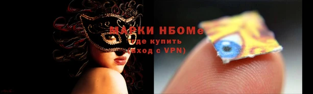 бошки Волосово