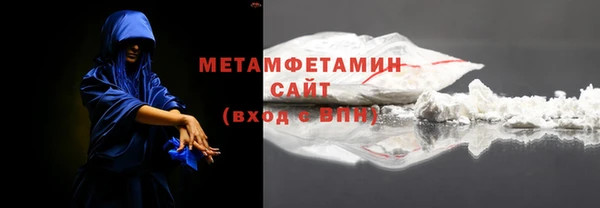 бошки Волосово