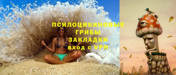 мефедрон VHQ Волоколамск