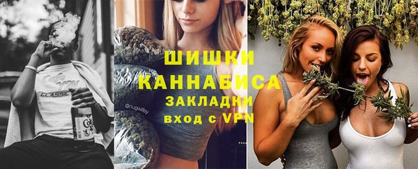 мефедрон VHQ Волоколамск