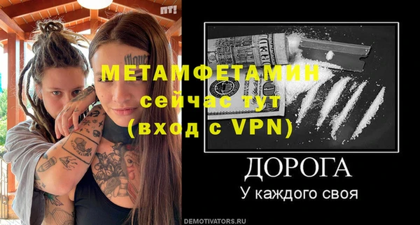 мет Володарск