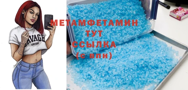 мет Володарск