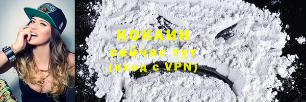 мефедрон VHQ Волоколамск