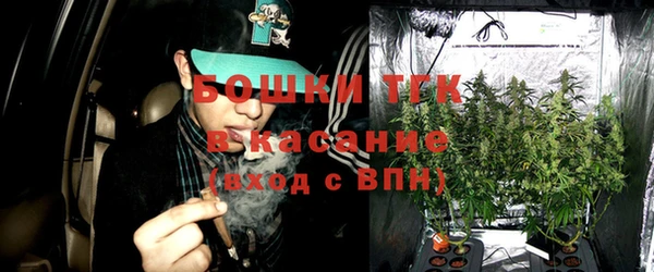 бошки Волосово