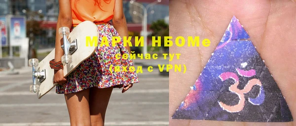 бошки Волосово