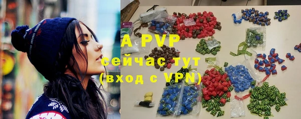мефедрон VHQ Волоколамск