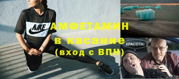 мет Володарск