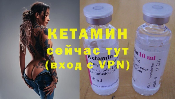 мефедрон VHQ Волоколамск