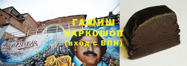 мет Волгодонск