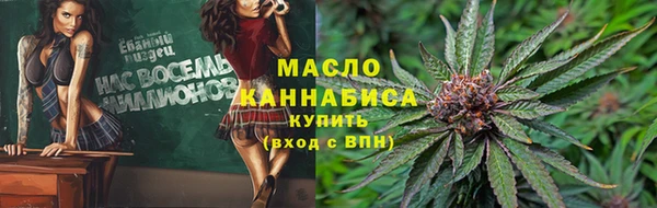 мет Володарск