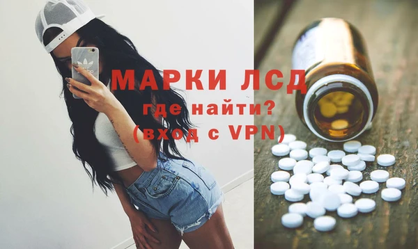 бошки Волосово