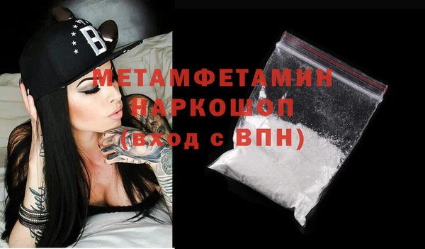 мет Володарск